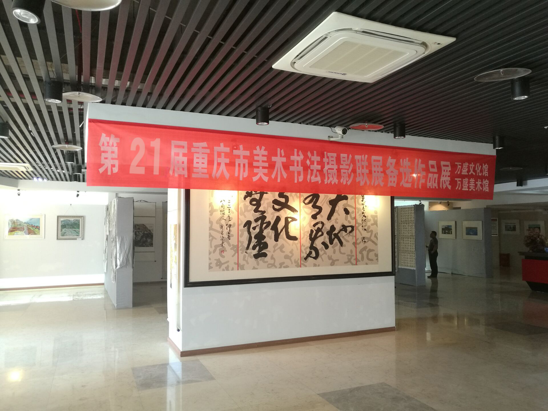 21届.jpg